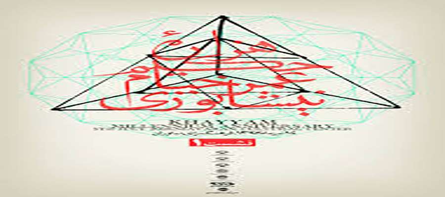 اخبار و اطلاعیه