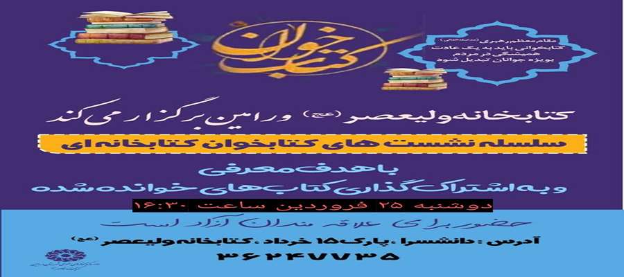 اخبار و اطلاعیه