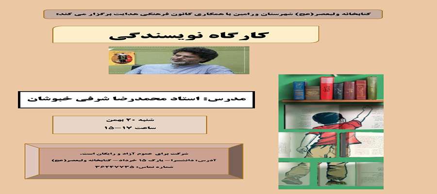اخبار و اطلاعیه