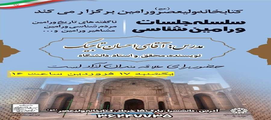 اخبار و اطلاعیه
